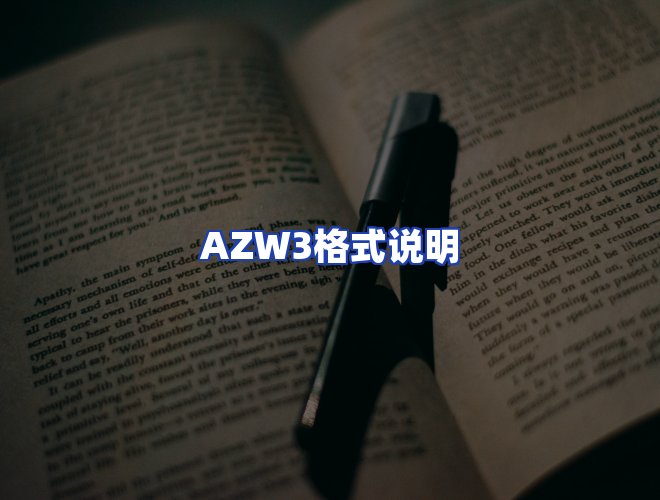 服务优势